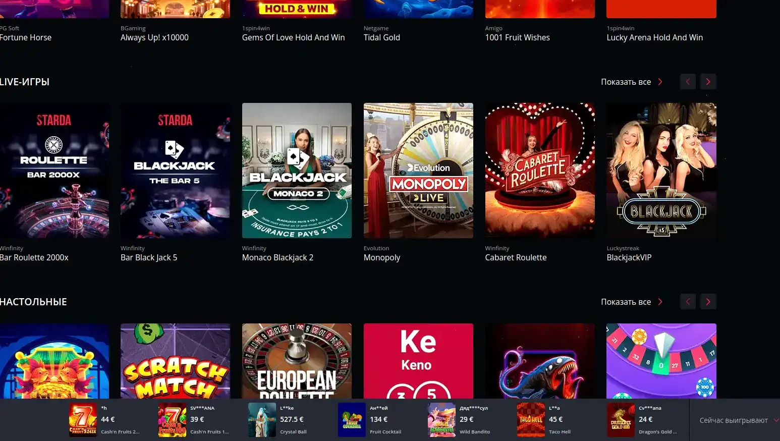 Бонусы и акции в казино Макс Слотс