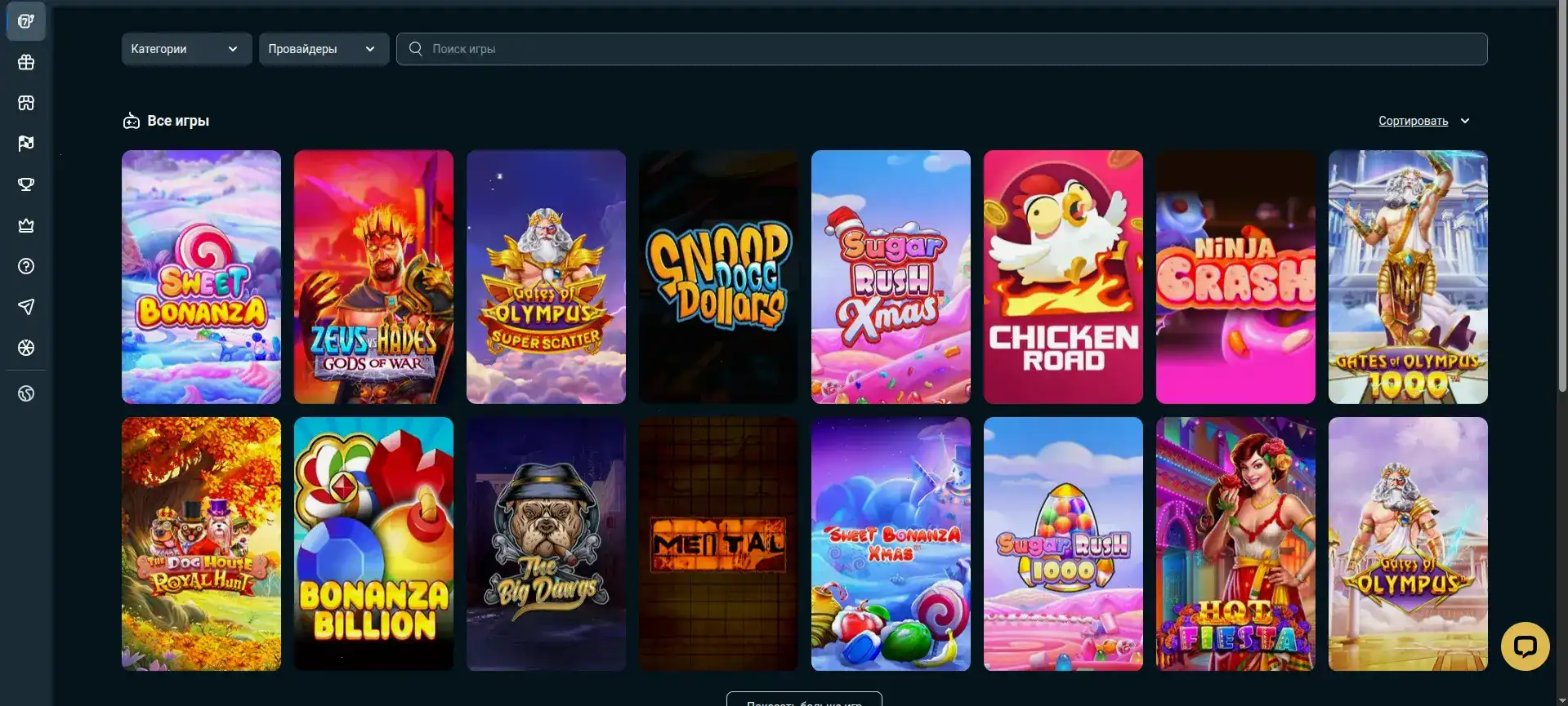 Мобильная версия казино Макс Слотс на телефоне